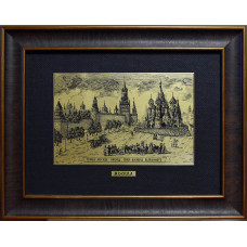 Cтарая Москва. Кремль. Храм Василия Блаженного (30X40 ч/б)